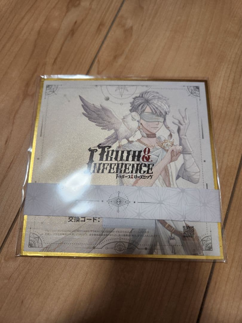 第五人格 4周年記念オフラインパック 「純白の預言者」 特別豪華版