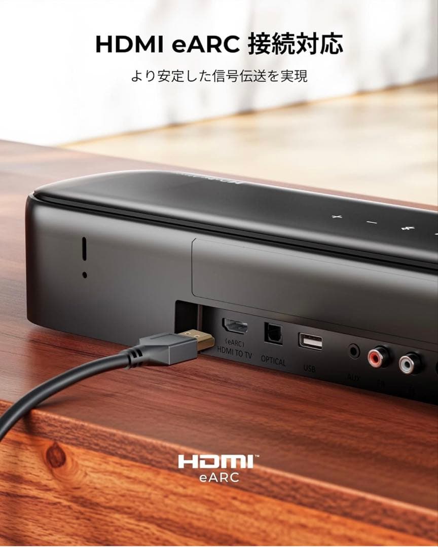 ULTIMEA Aura A60 サウンドバー 7.1ch DolbyAtmos