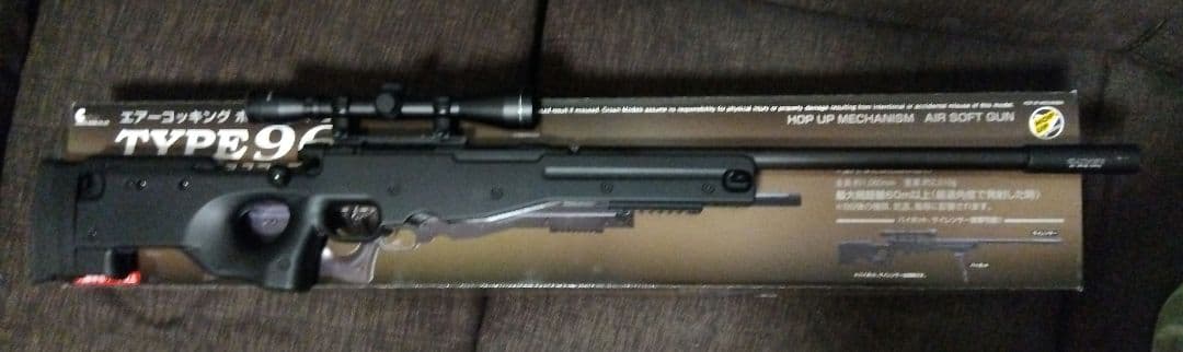 まさお クラウンモデル TYPE96 シニア エアコキスナイパーライフル クラウンモデル エアガン コッキングライフル ボルトアクション Type96