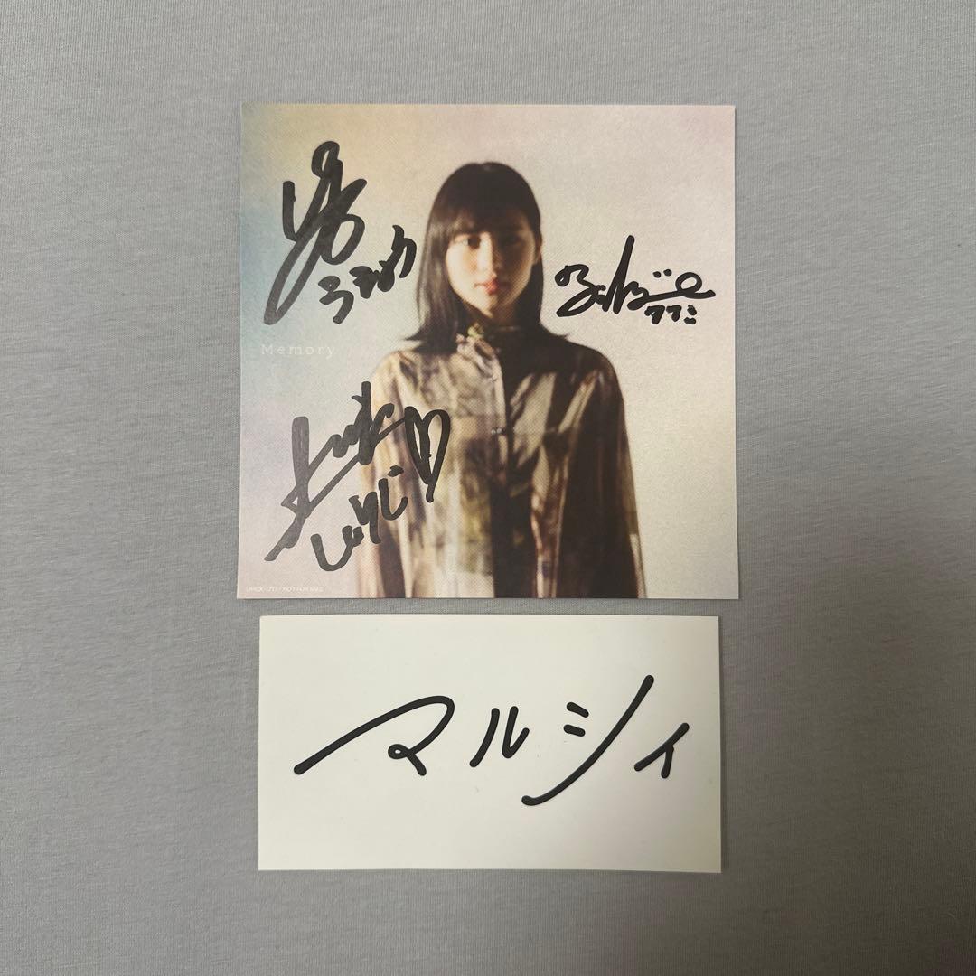 マルシィ サイン入りアナザージャケット - メルカリ