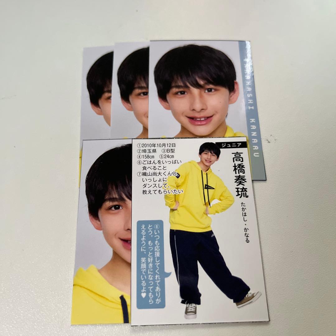 Myojo デタカ ジュニア 高橋奏琉 - メルカリ