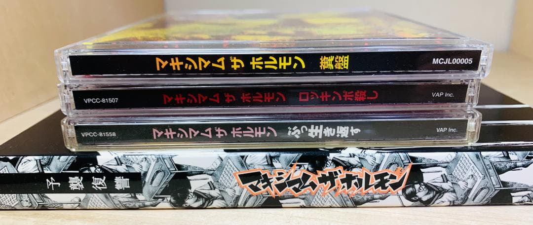マキシマムザホルモン CD アルバム 4枚 セット - メルカリ