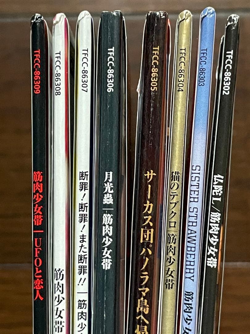 歳末割】【帯付き】【8枚セット】紙ジャケット 筋肉少女帯 初期