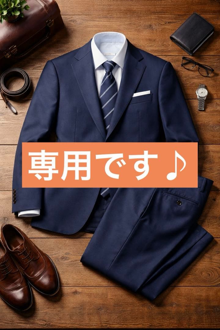 専用♪ネイビー シングルブレスト スーツ SLIM TAPERED_2】【春夏】2釦シングルスーツ 0タック/ネイビー/4S/※裾