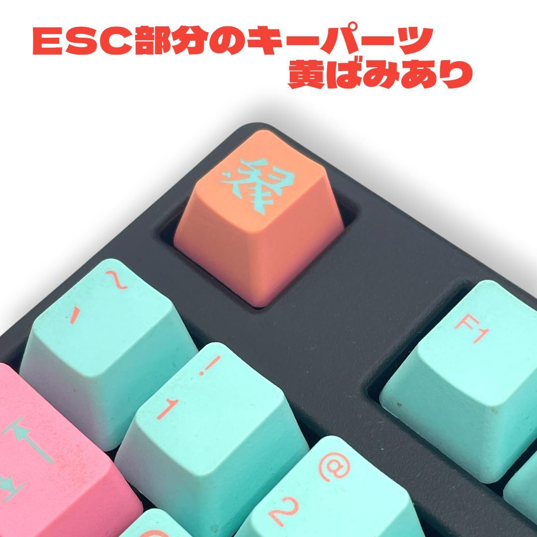 FILCO】Majestouch Convertible2 × Tai-Hao - メルカリ