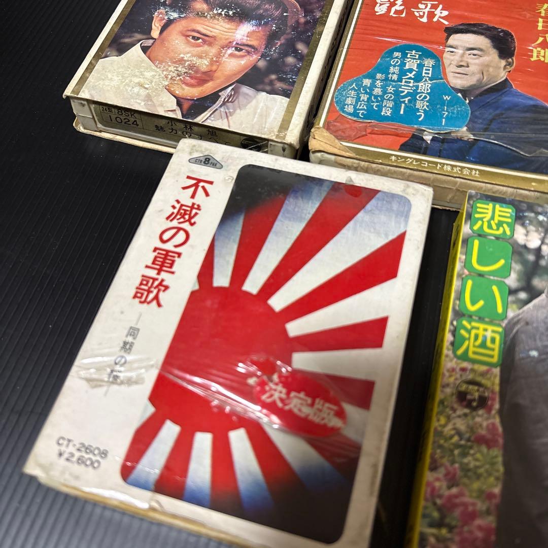 ☆昭和 8トラック カセットプレイヤー/石原裕次郎 小林旭 他5本付き