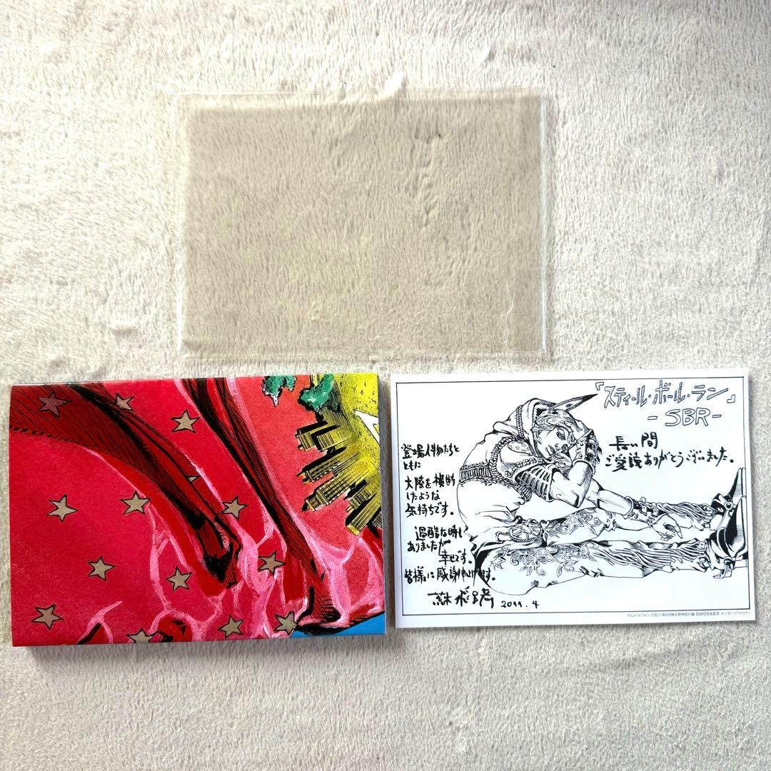超希少】ジョジョの奇妙な冒険 第7部 SBR完結記念 BIGポスター - メルカリ
