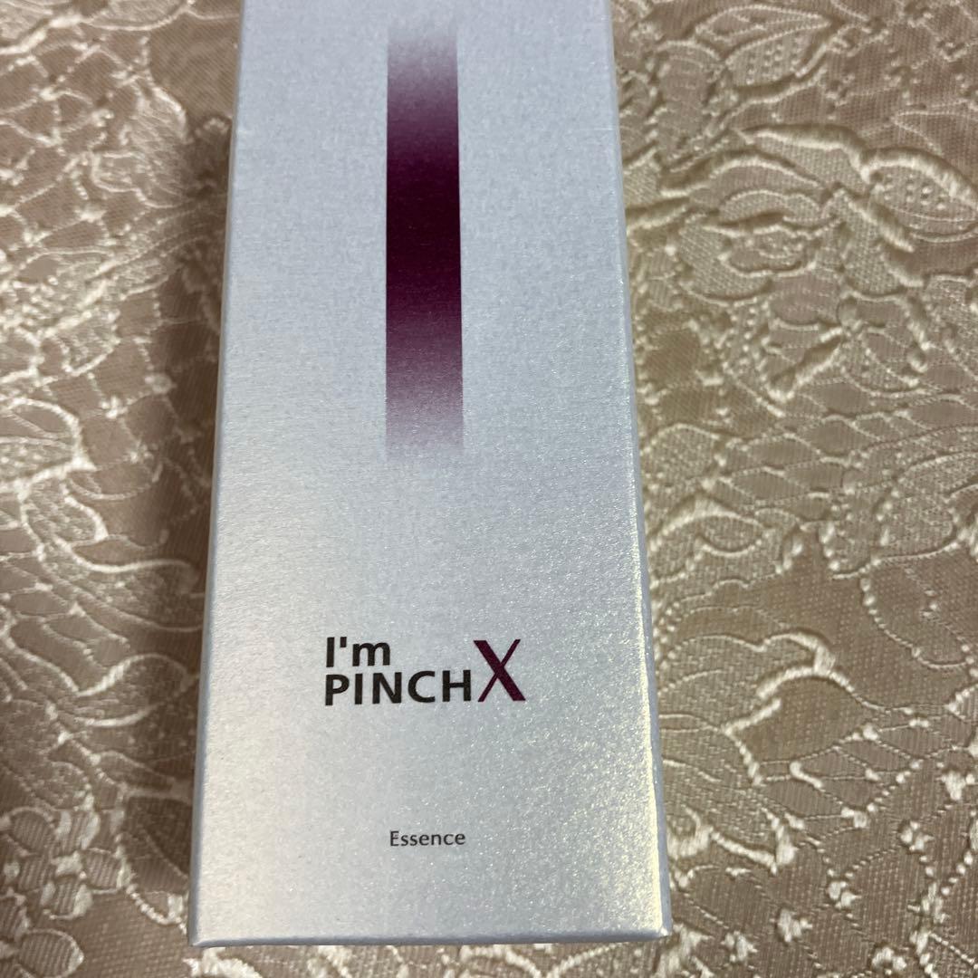 アイムピンチX 美容液 Amazon.co.jp: I'mPINCH アイムピンチ 乾燥 小じわ 美容液x日本初の