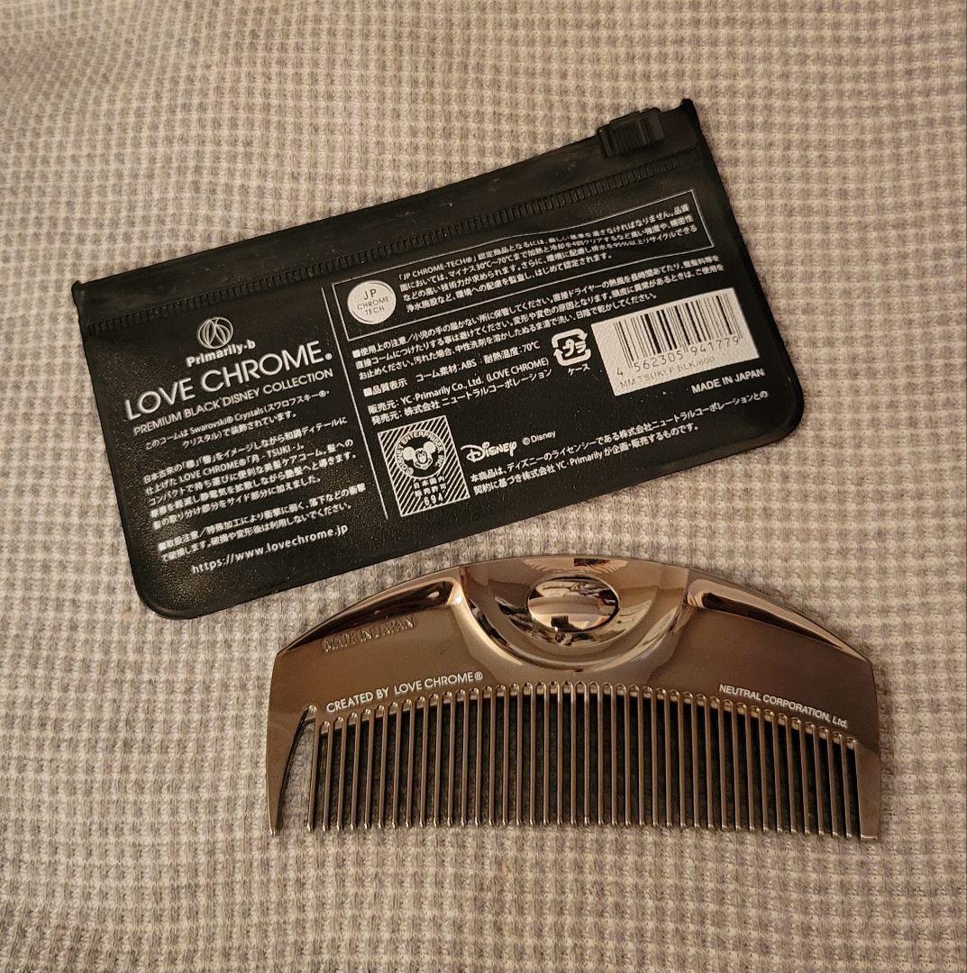 LOVE CHROME ラブクロム ツキ 月 -TSUKI- ディズニー スワロ
