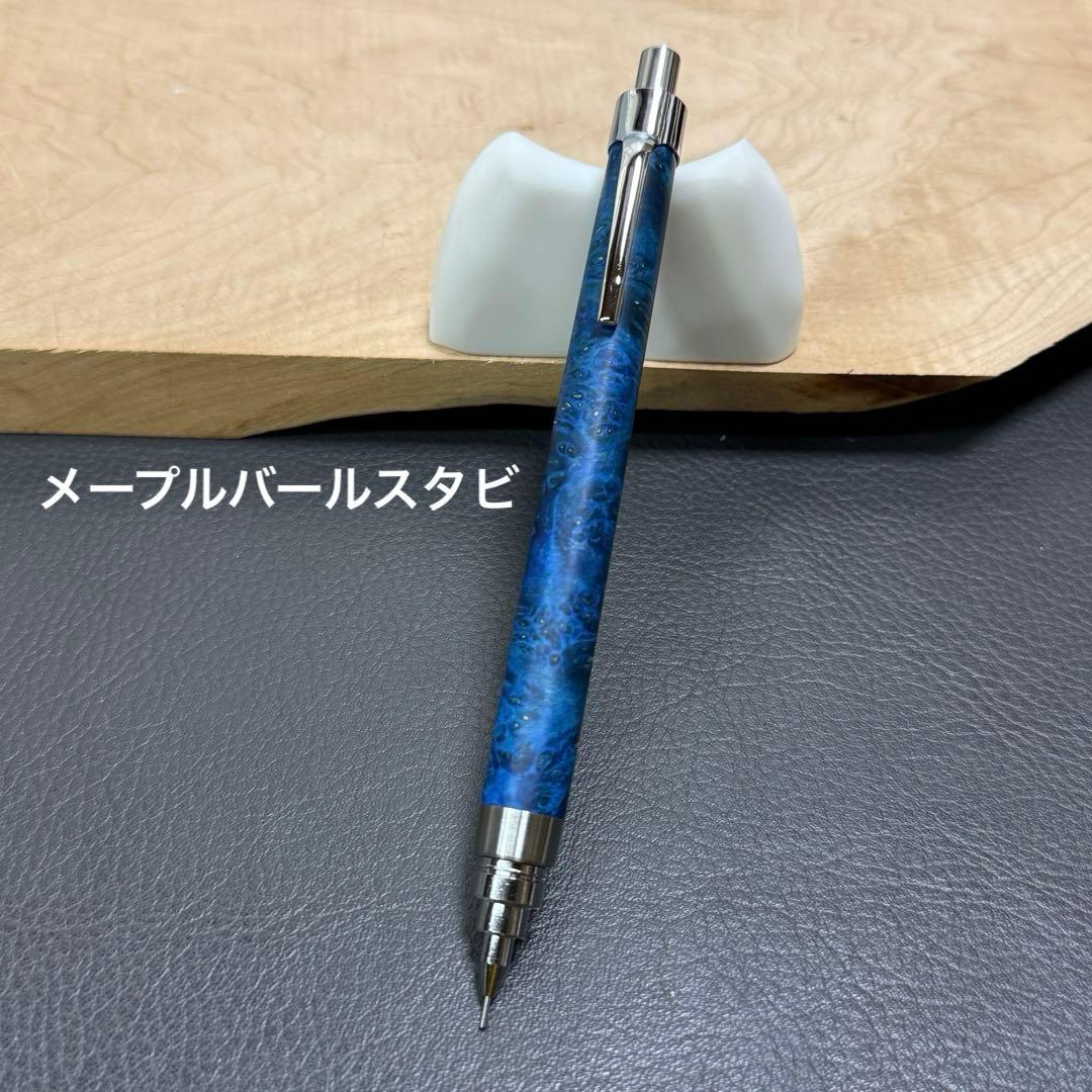 164メープルバールスタビ　木製シャーペン　最強低重心　ステンレス 178栃トラ杢スタビ 木製シャーペン 最強低重心 ステンレス | handwood