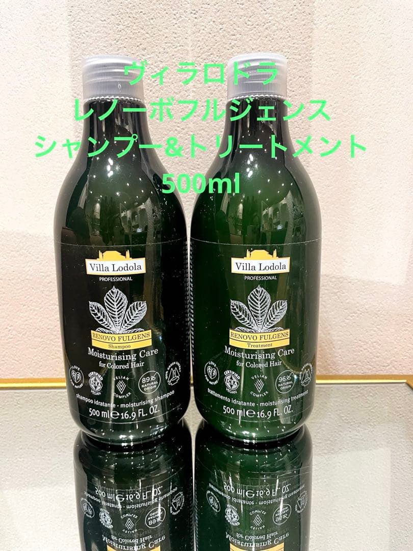 Villa Lodolaヴィラロドラ レノーボシャンプー トリートメントセット RENOVO Shampoo（レノーボ シャンプー） | Villa Lodola(ヴィラロドラ
