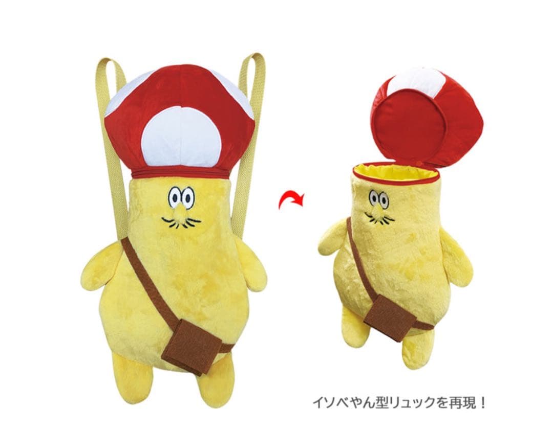 イソベやんリュック 特典付 デッドデッドデーモンズデデデデ