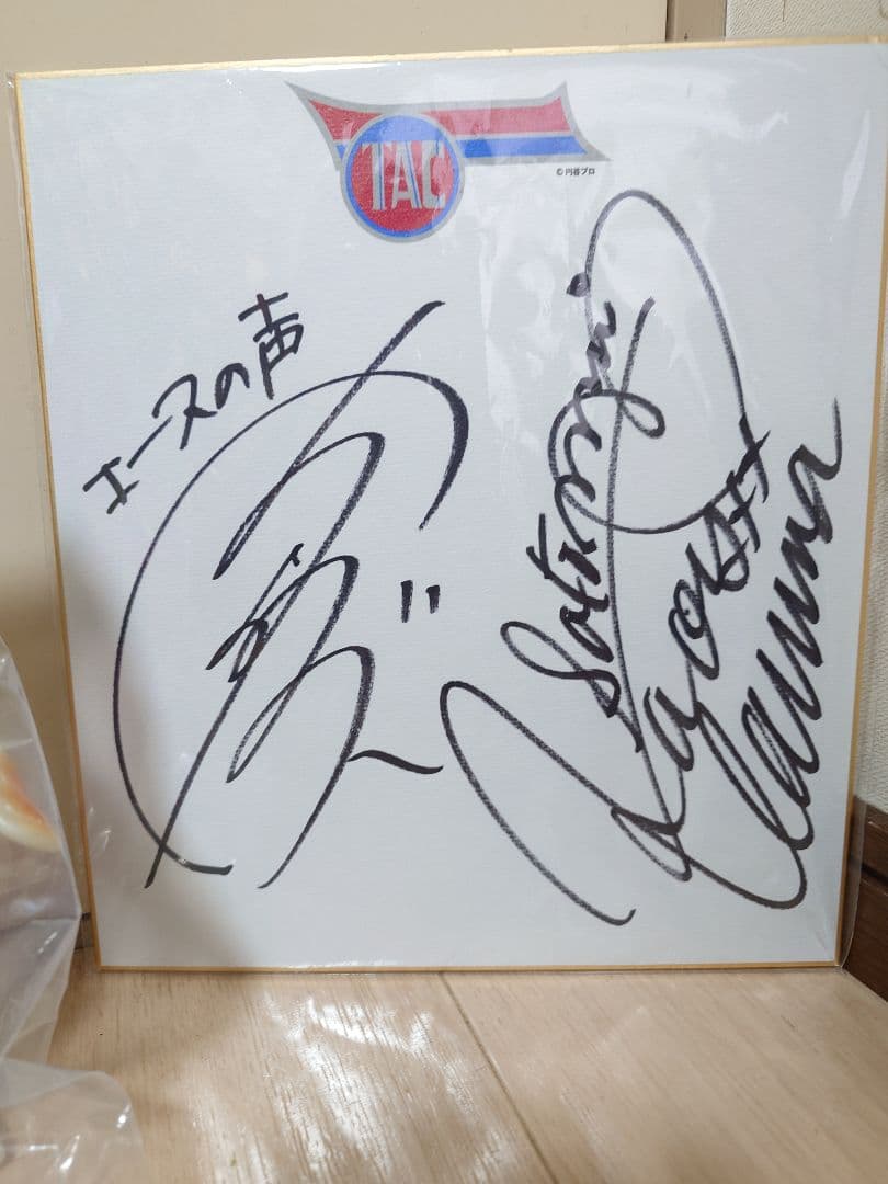 M1号 ウルトラマンA ブルマァクタイプ ヒッポリト星人 蓄光版 ソフビ