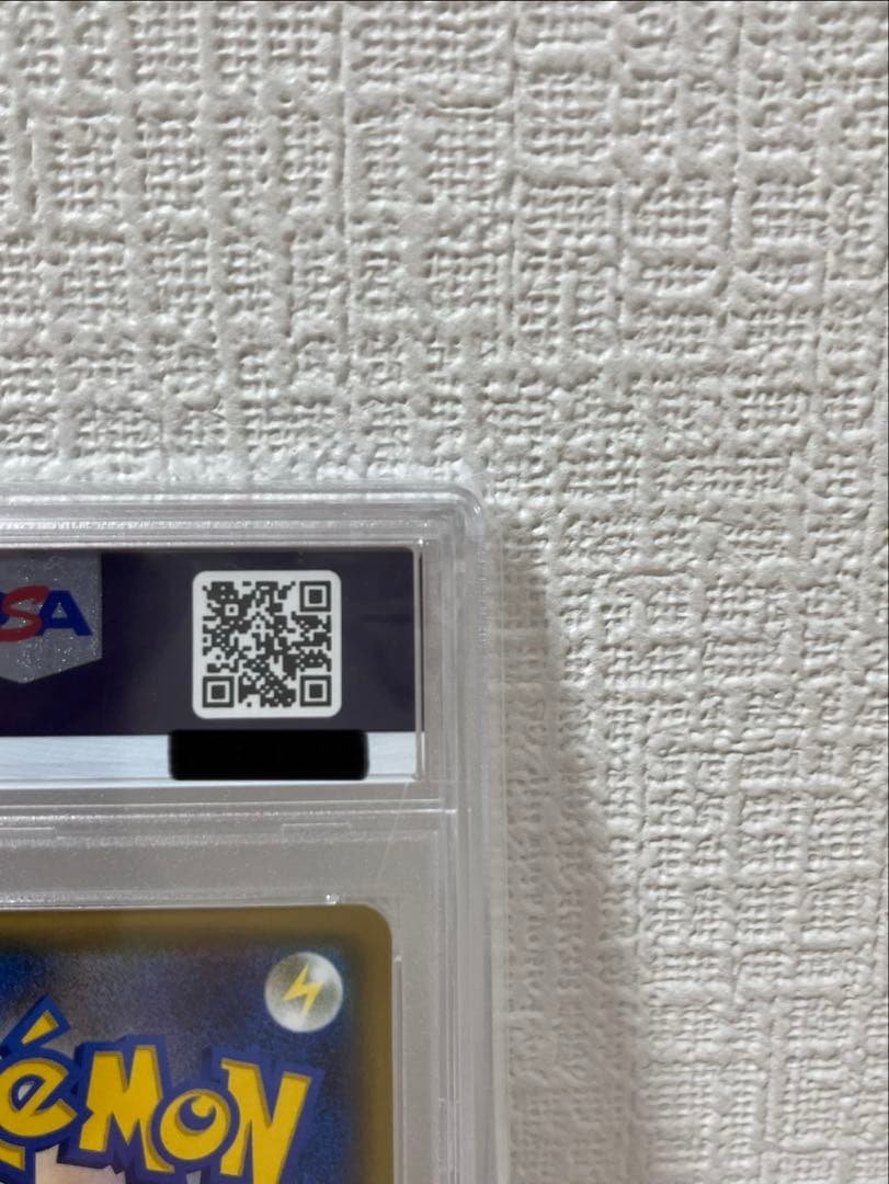 《PSA10》ニンフィアex rr エラー版