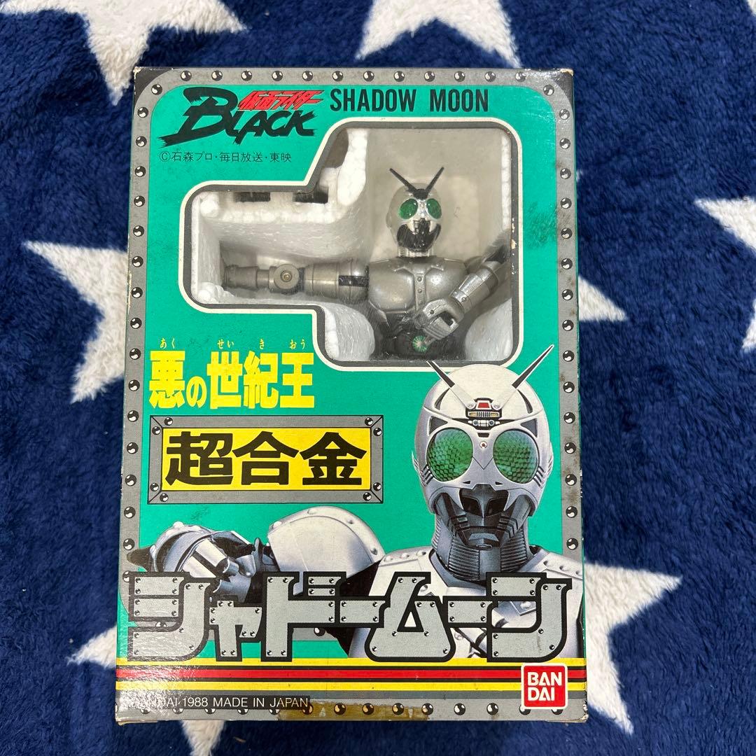 超合金 シャドームーン バンダイ 超合金・シャドームーン – 昭和玩具研究+発表