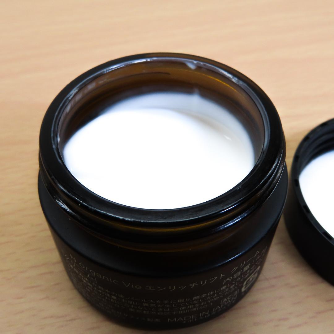 【中古】N organic Vie　６点セット