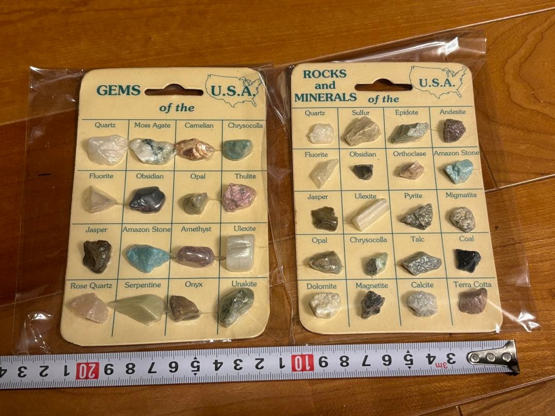 未開封●レア、廃盤・希少品、入手困難品　石の標本