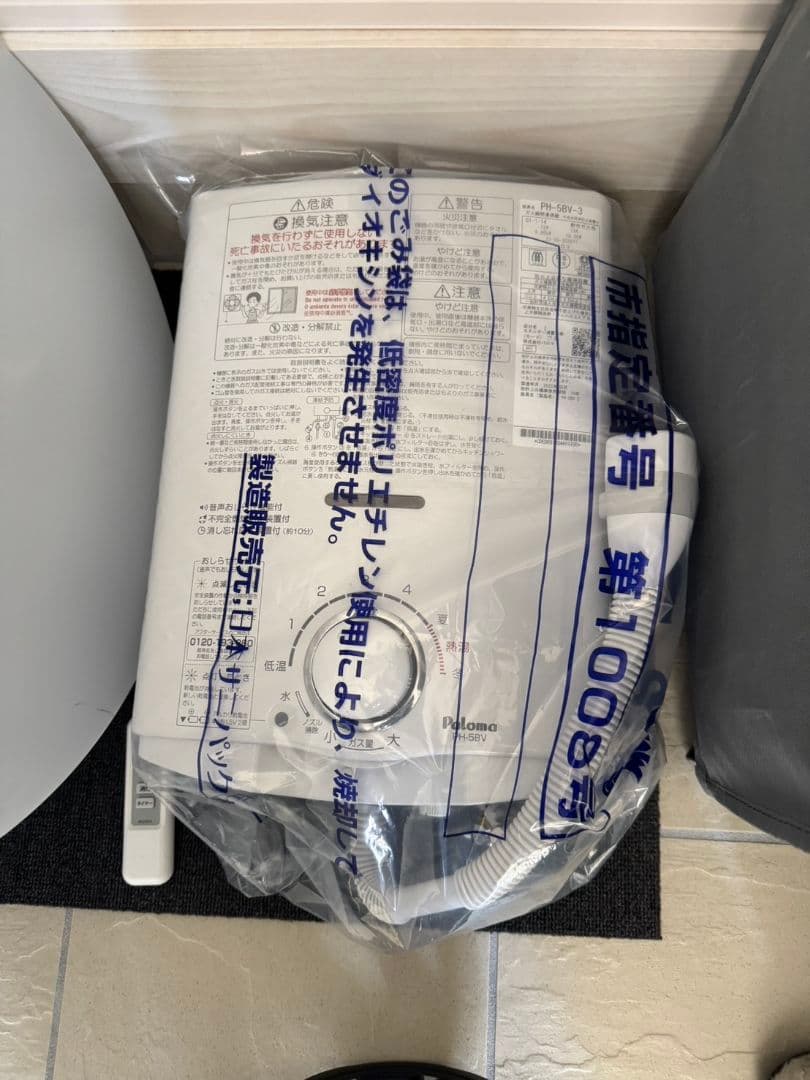 瞬間湯沸かし器 瞬間湯沸かし器 | 株式会社設備技研イワキ