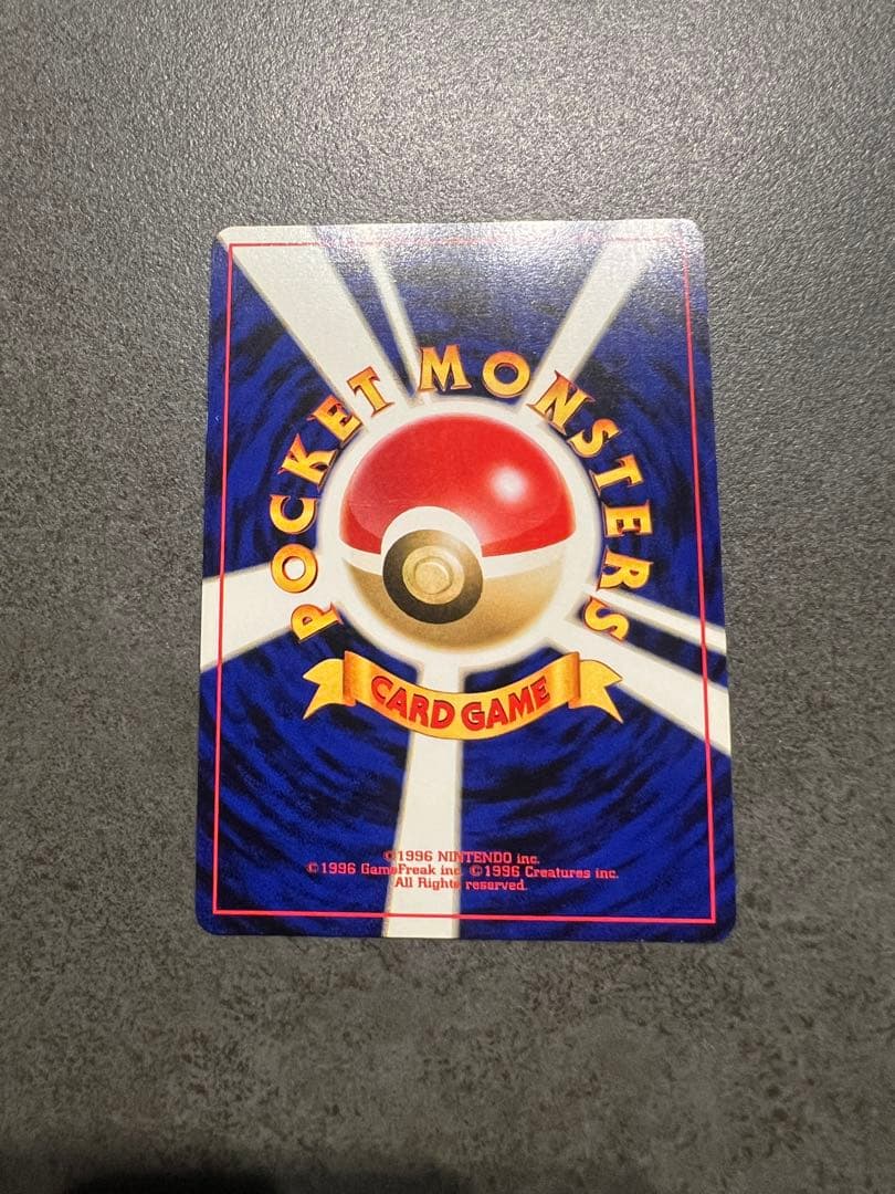 ルギア LV55 旧裏 うずまきホロ - メルカリ