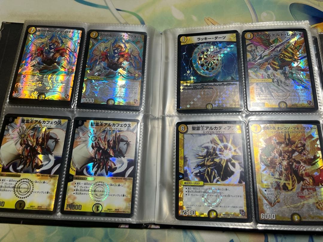 デュエマ引退 キラカード まとめ売り 200枚以上 ファイル付き - メルカリ