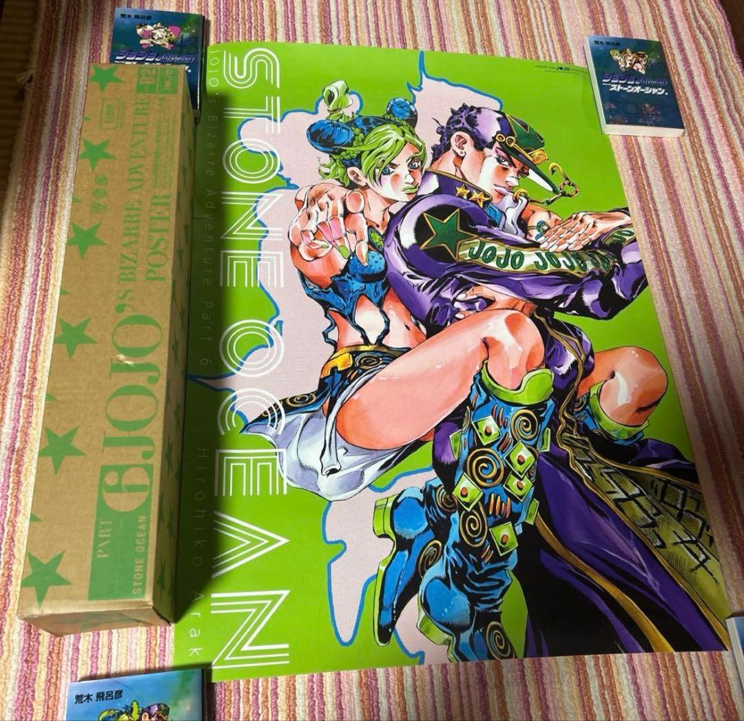 JOJO 第六部 ストーンオーシャン 空条承太郎＆徐倫 ジョジョ展 ポスター ジョジョ 第六部 ストーンオーシャン 空条承太郎＆徐倫 JOJO展