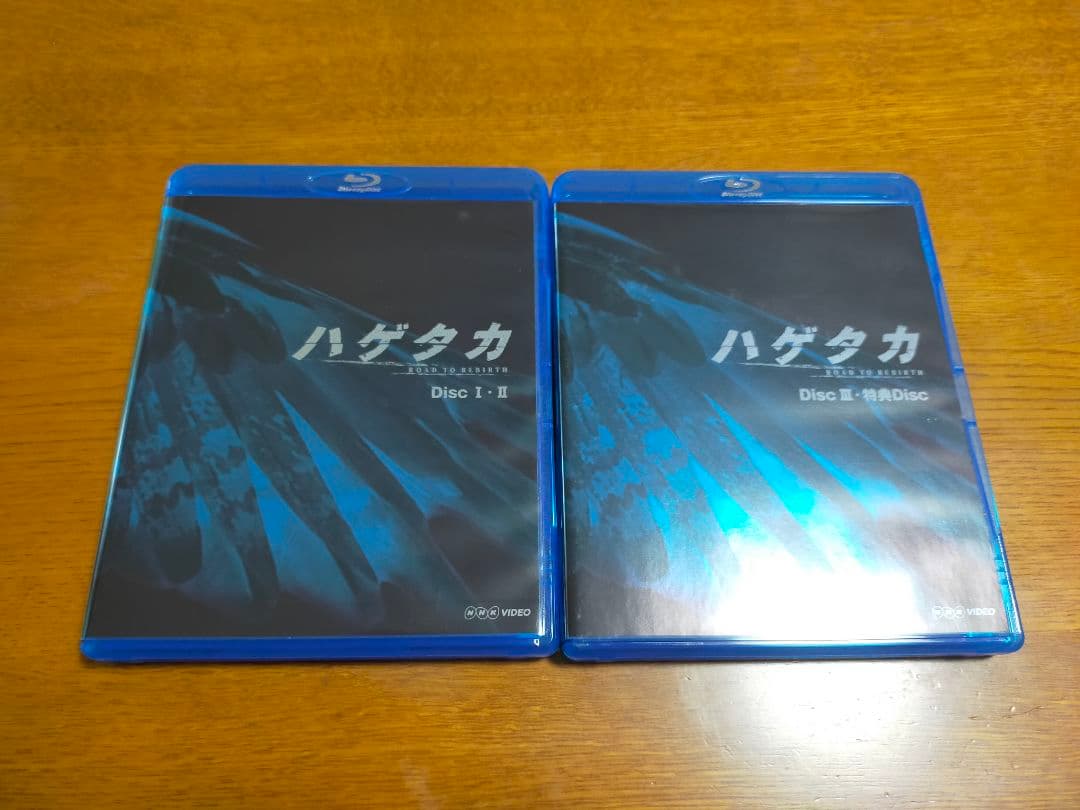 ハゲタカ Blu-ray 3枚組＋DVD特典ディスク付き