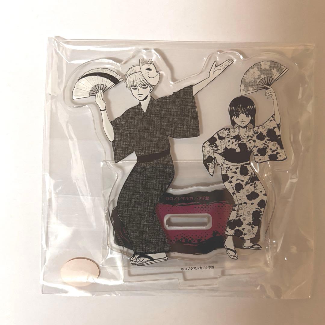 新品】写らナイんです くじプラ B賞アクリルスタンド 黒桐まこと 橘