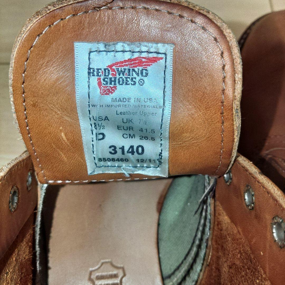 レッドウィング　チャッカブーツ3140　26.5cm　2011年製