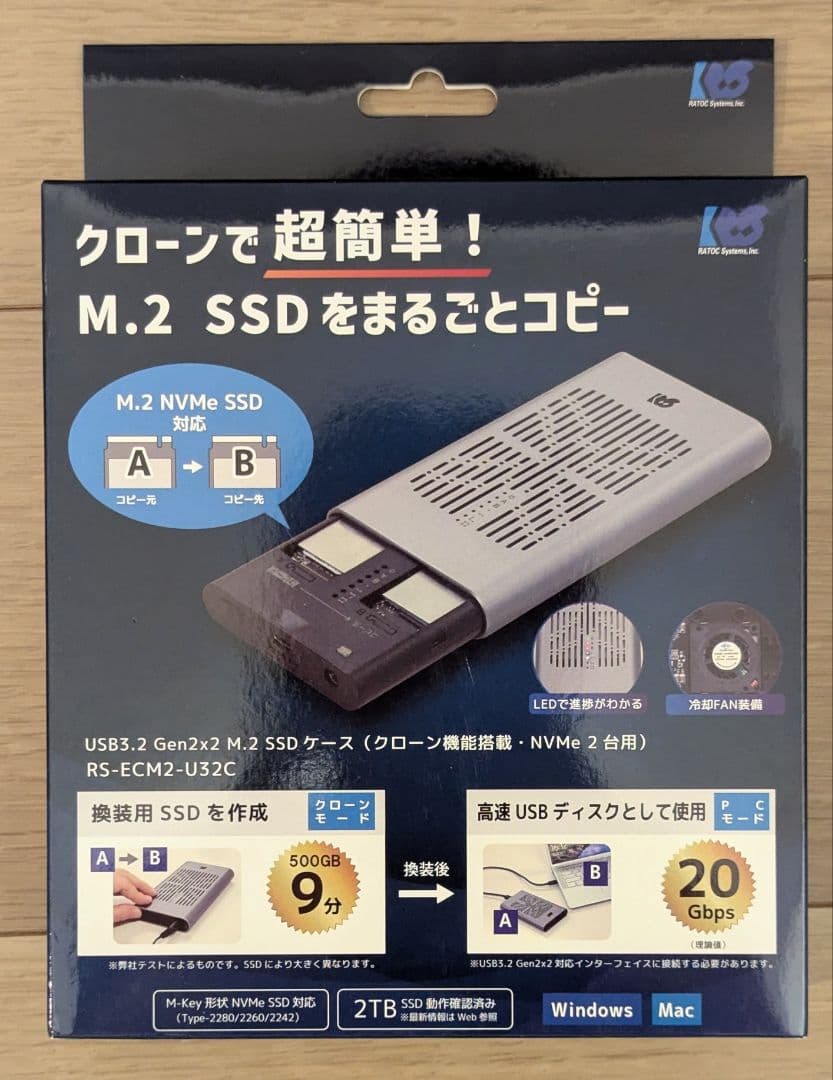 【新品未開封】RATOC USB3.2 Gen2x2 M.2 デュプリケーター Amazon.co.jp: ラトックシステム(RATOC Systems) USB3.2 Gen2x2 M.2