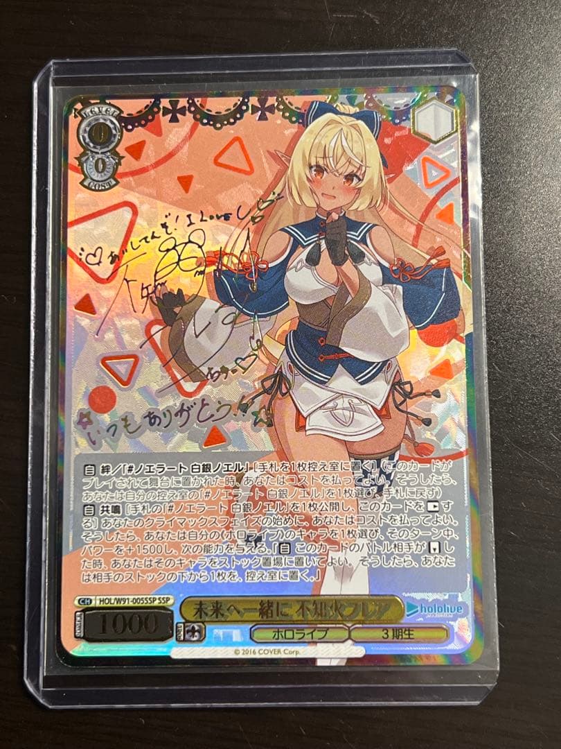 ヴァイス SSP 不知火フレア　ホロライブ 2026年最新】不知火フレア sspの人気アイテム - メルカリ