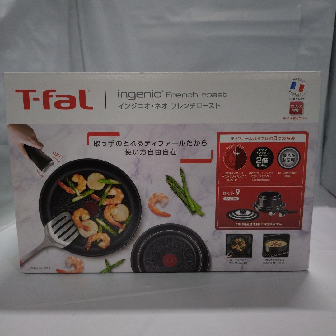 T-fal ingenio French roast 鍋・フライパンセット - メルカリ