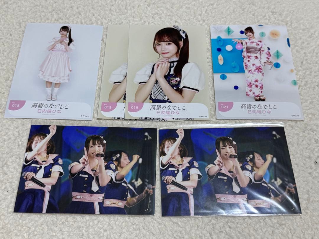 高嶺のなでしこ 日向端ひなちゃん 生写真セット - メルカリ