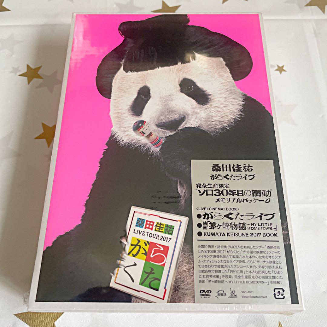 【新品・未開封】桑田佳祐/がらくたライブ〈初回限定盤・3枚組〉 Amazon.co.jp: がらくたライブ (3DVD+BOOK) (初回限定盤) : 桑田佳祐: DVD
