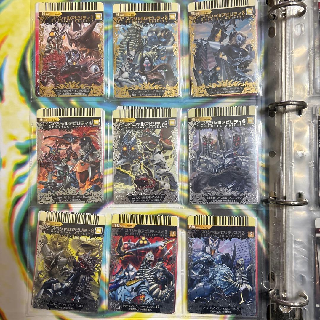 あ*す様 大怪獣バトル まとめ売り - メルカリ