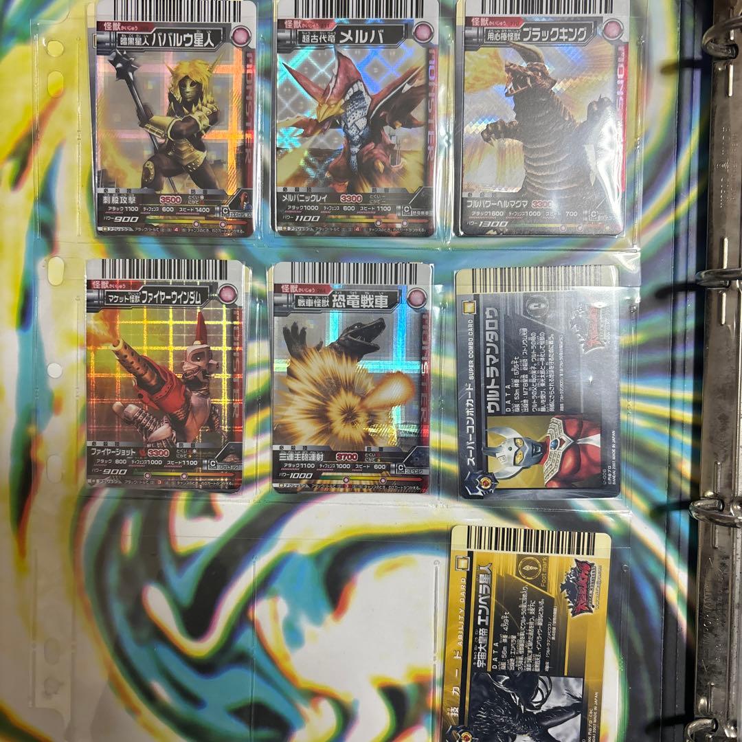 あ*す様 大怪獣バトル まとめ売り - メルカリ