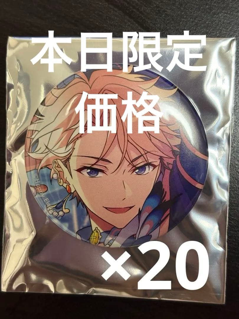 あんスタ 2025 Oct. idol side コレクション缶バッジ 鳴上嵐 - メルカリ