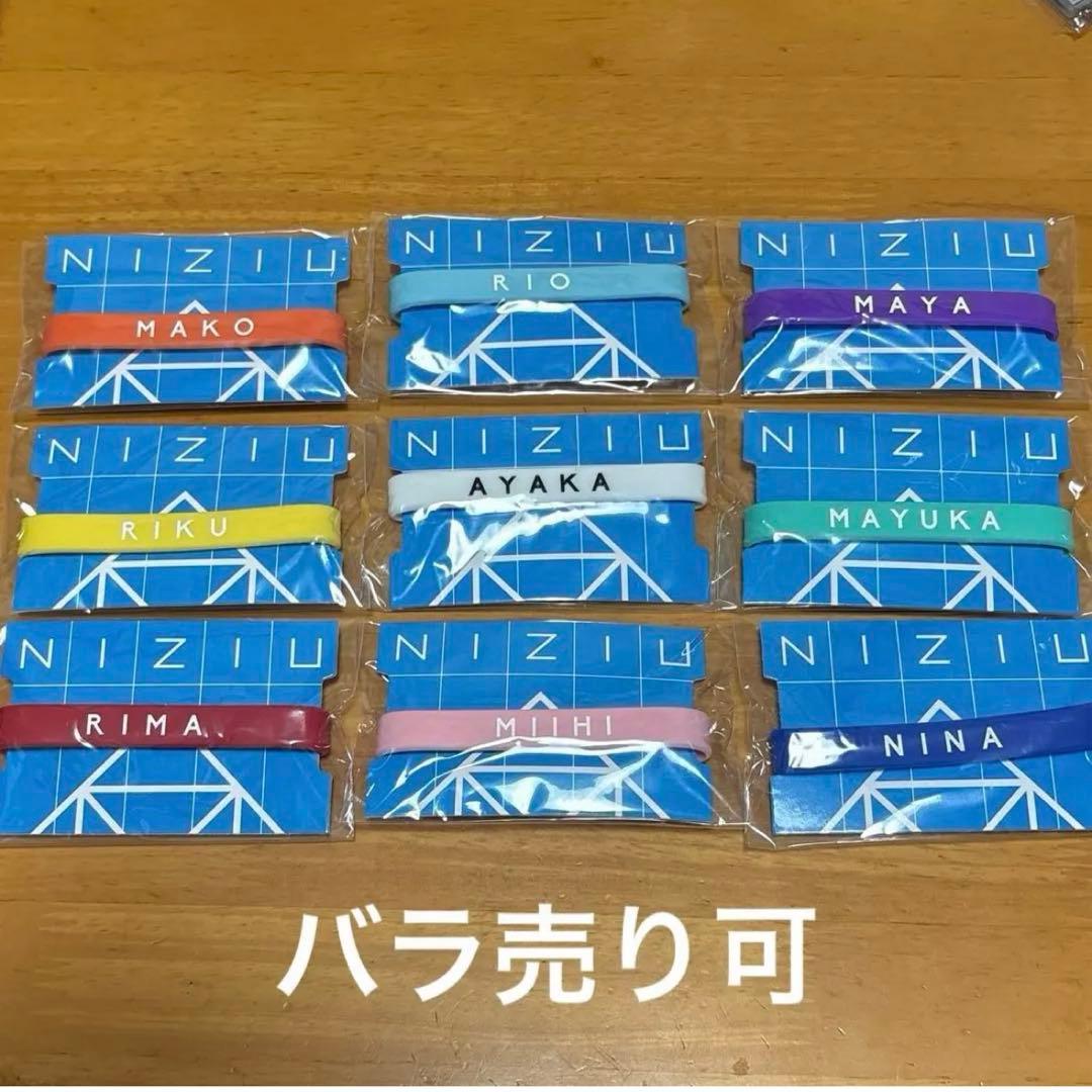 NiziU ラバーバンド リストバンド ポップアップ ポップアップストア