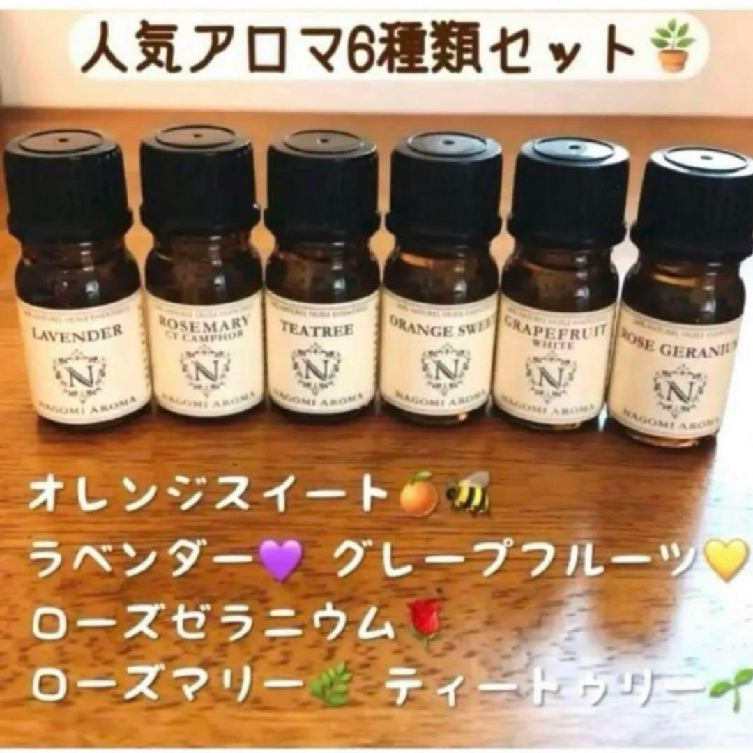 TTT様 リクエスト 9点 まとめ商品　精油　アロマオイル