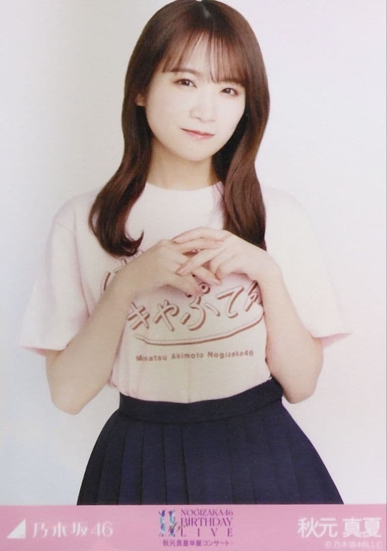 m21350302435_3.jpg?1677758415