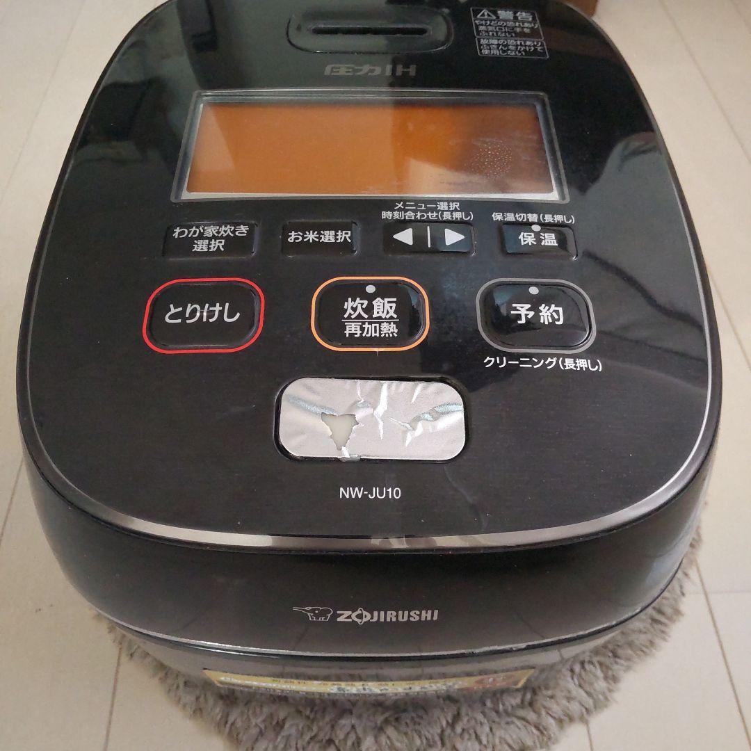 象印 圧力IH炊飯ジャー 極め炊き NW-JU10 ブラック ジャンク品 - メルカリ