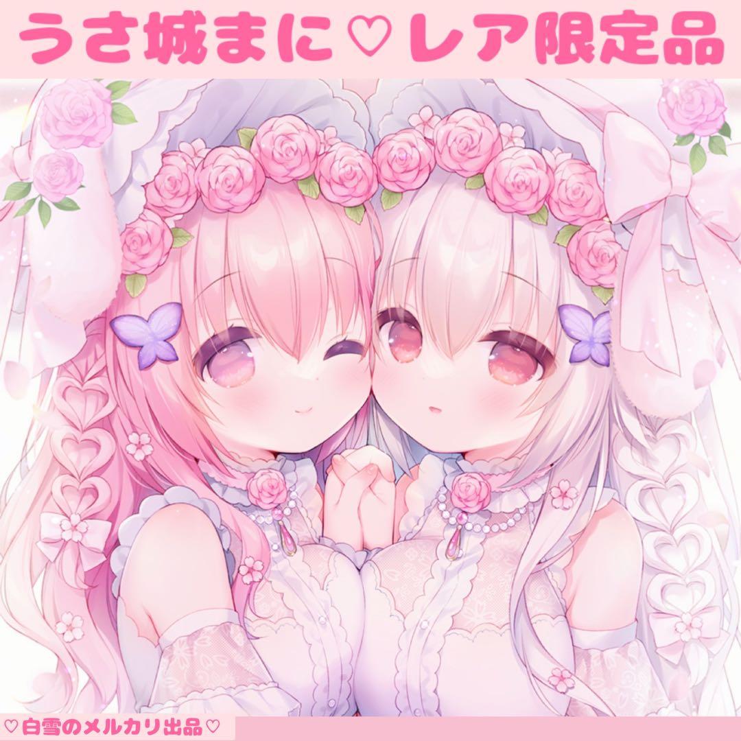 新品レア♡うさ城まに桜ちゃん刺繍アート♡グッズタペストリーアクリルスタンドコミケ 細やかな刺繍が、ふたりの物語をもっと輝かせる。W桜ちゃん刺繍アート