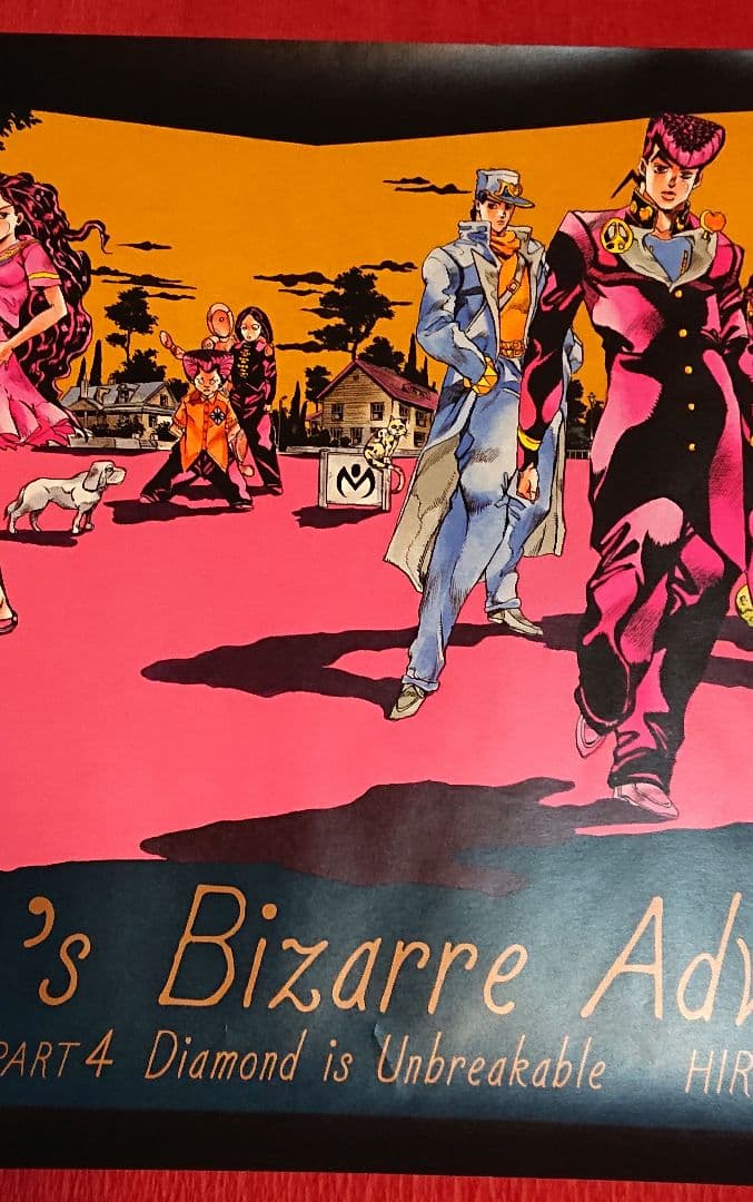 ジョジョの奇妙な冒険 ジョジョ展 ポスター 4部 東方仗助 空条承太郎