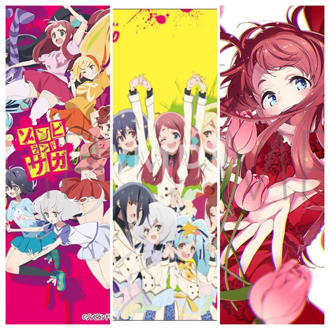 即日発送 ゾンビランドサガ FAN BOOK3冊セット - メルカリ