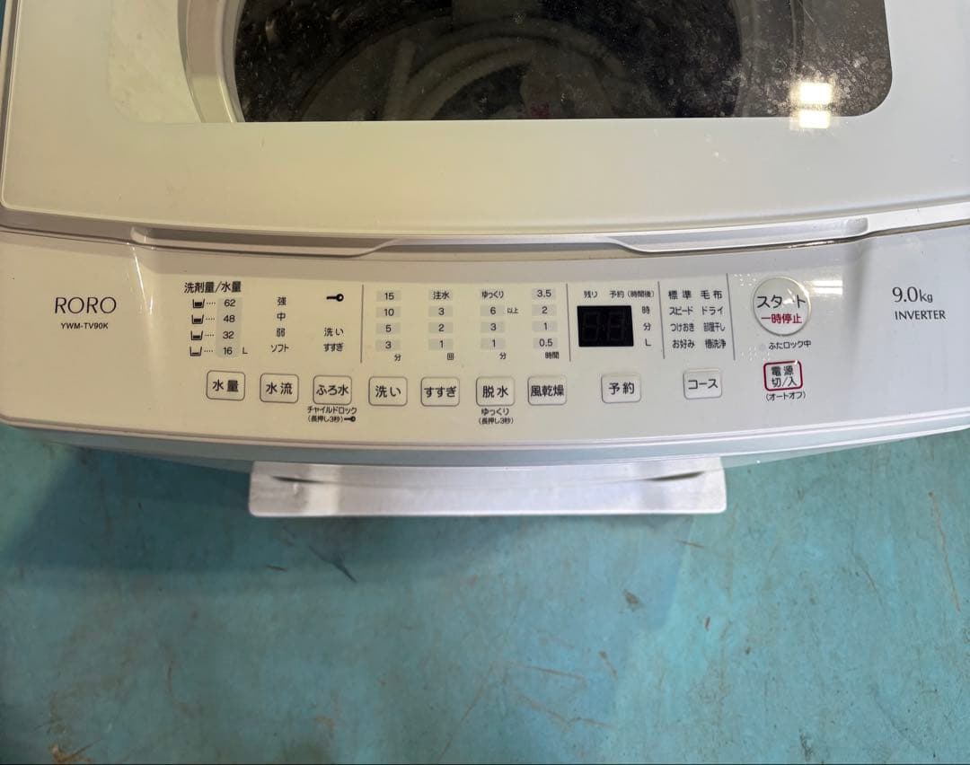 RORO 縦型洗濯機 9.0kg インバーター 2023年製