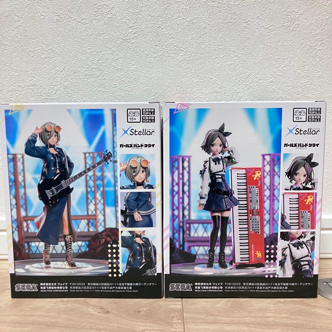 ガールズバンドクライXStellarルパ&海老塚智フィギュアセット - メルカリ