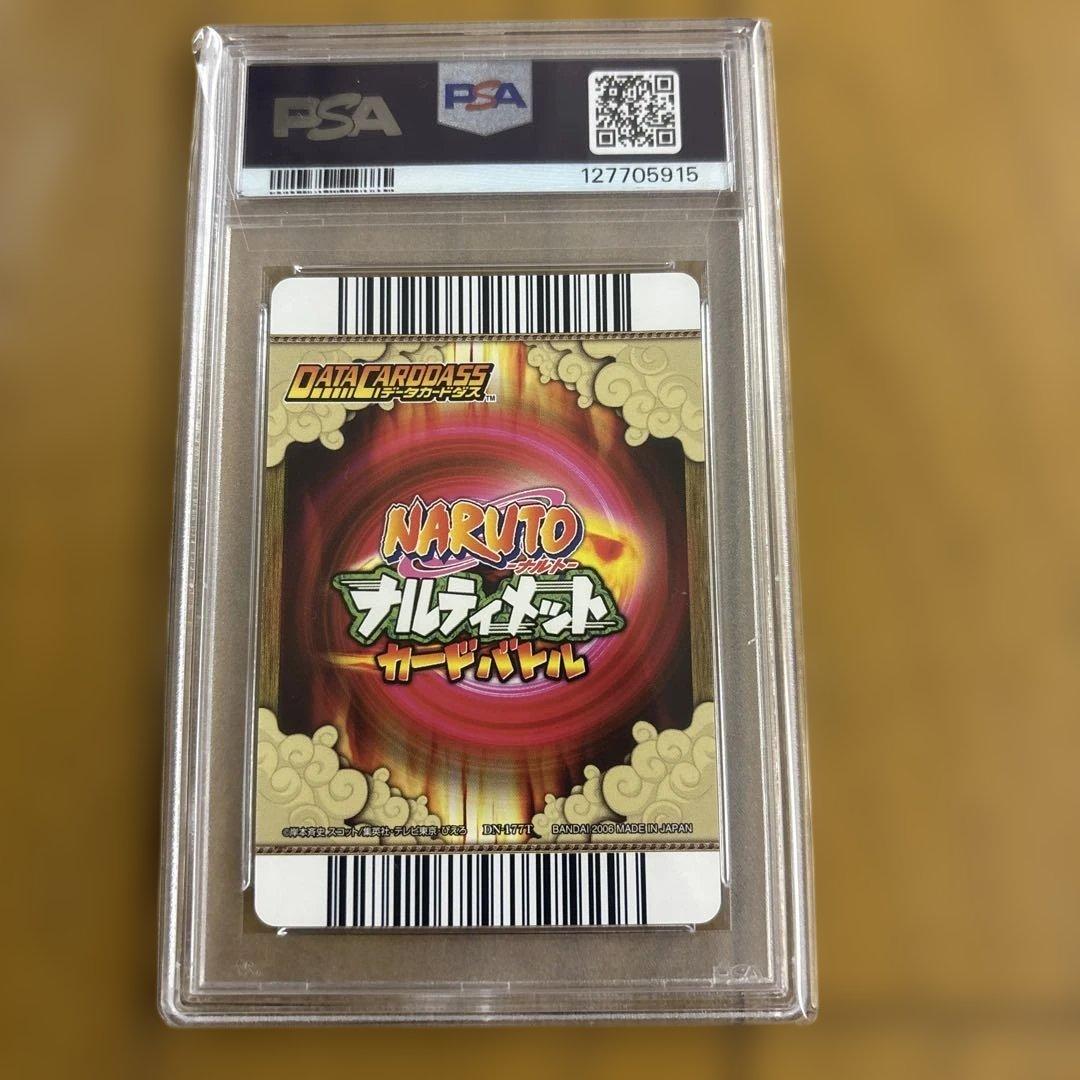 PSA10 春野サクラ ナルティメットカードバトル - メルカリ