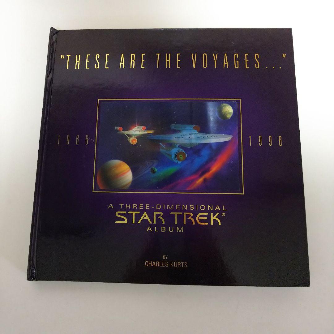 「スタートレック」３Ｄアルバム（美品） Star Trek: The Motion Picture/Jerry Goldsmith