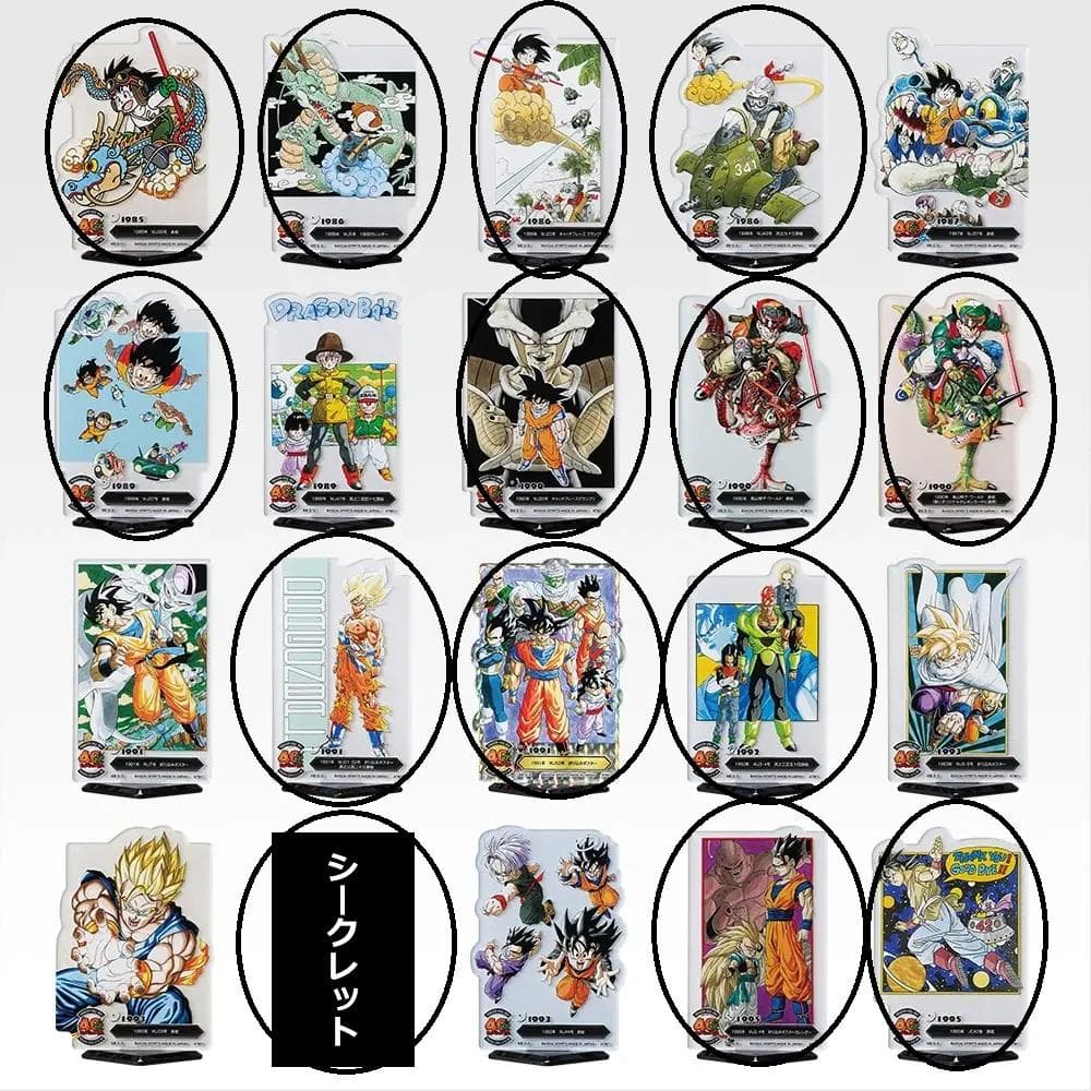 ドラゴンボール ラストワン賞 神龍 2種 おまけ付き - メルカリ