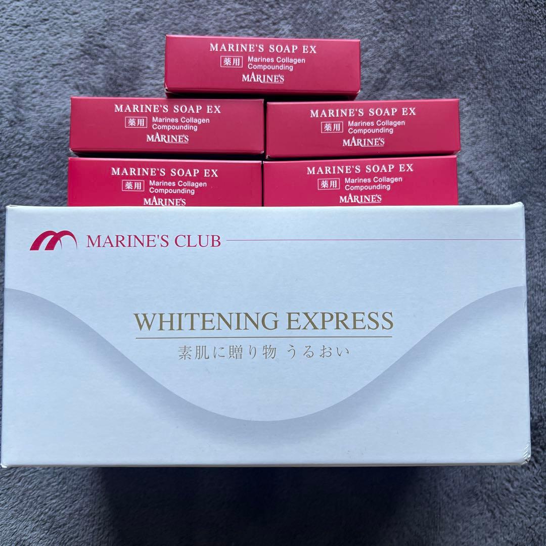 マリンズソープ✖️5個セット 薬用 マリンズソープ EX – 株式会社マリンズクラブ