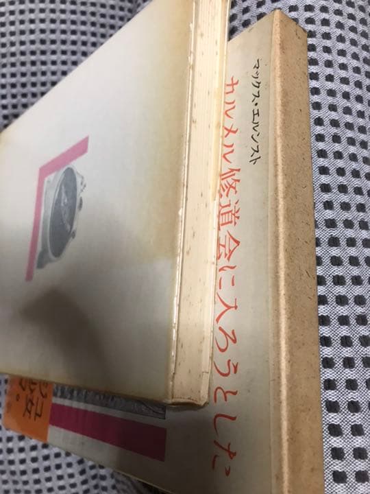 墨窓小品 豆本』2冊揃 豊原善作 編著 青木恒三郎 明13 珍本 希少 美品